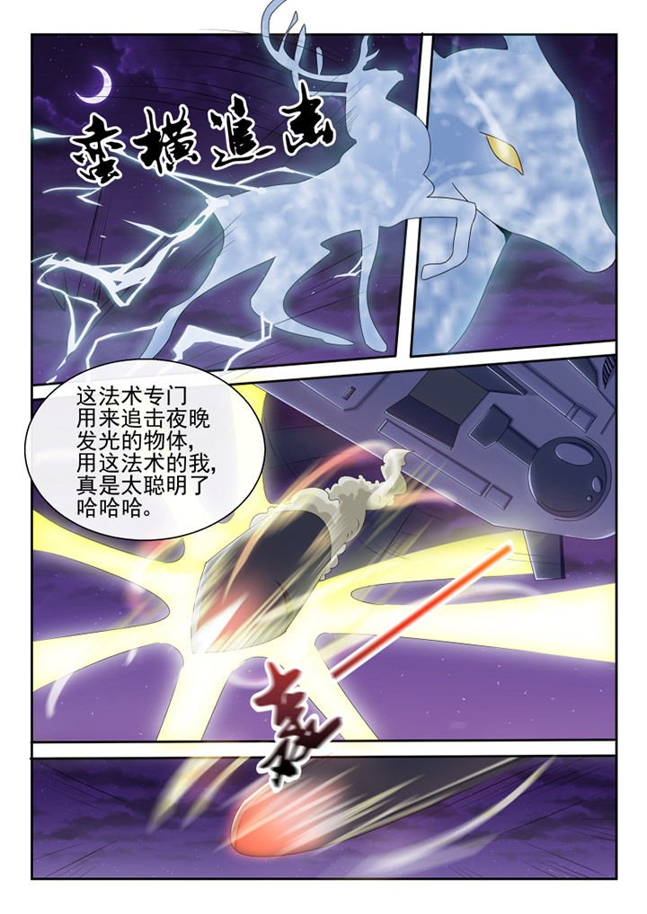 第80章：