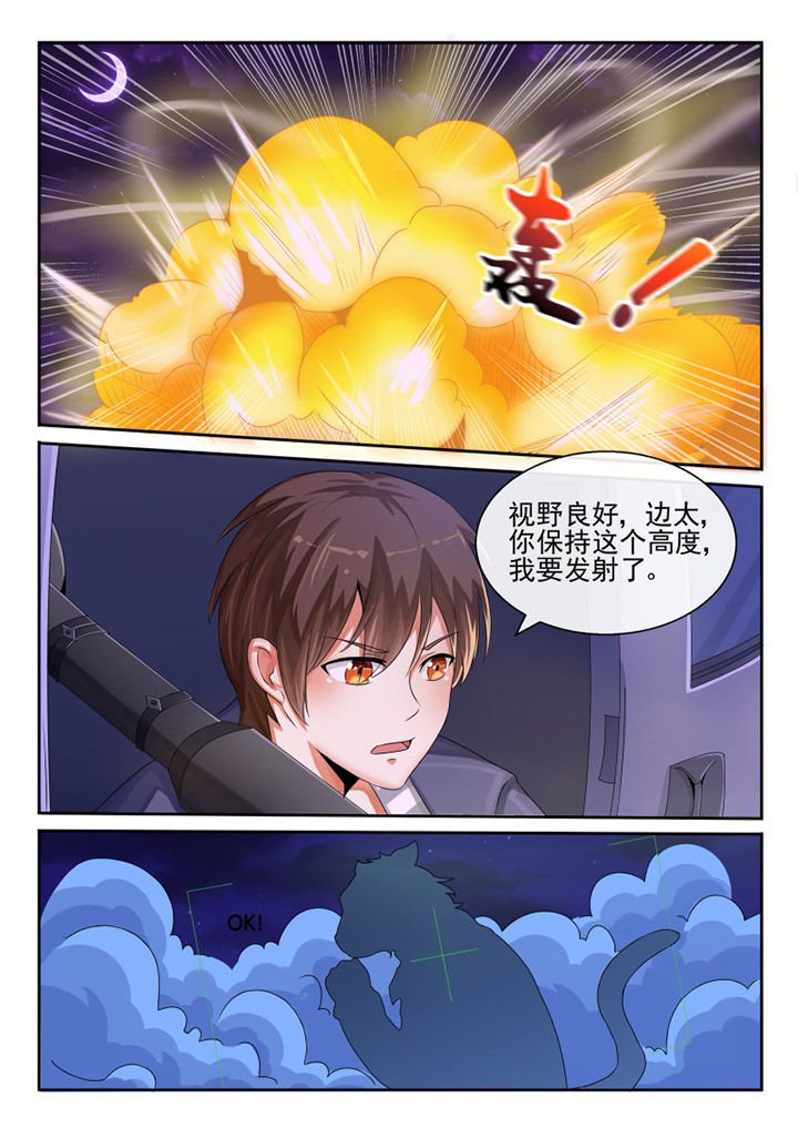 第81章：