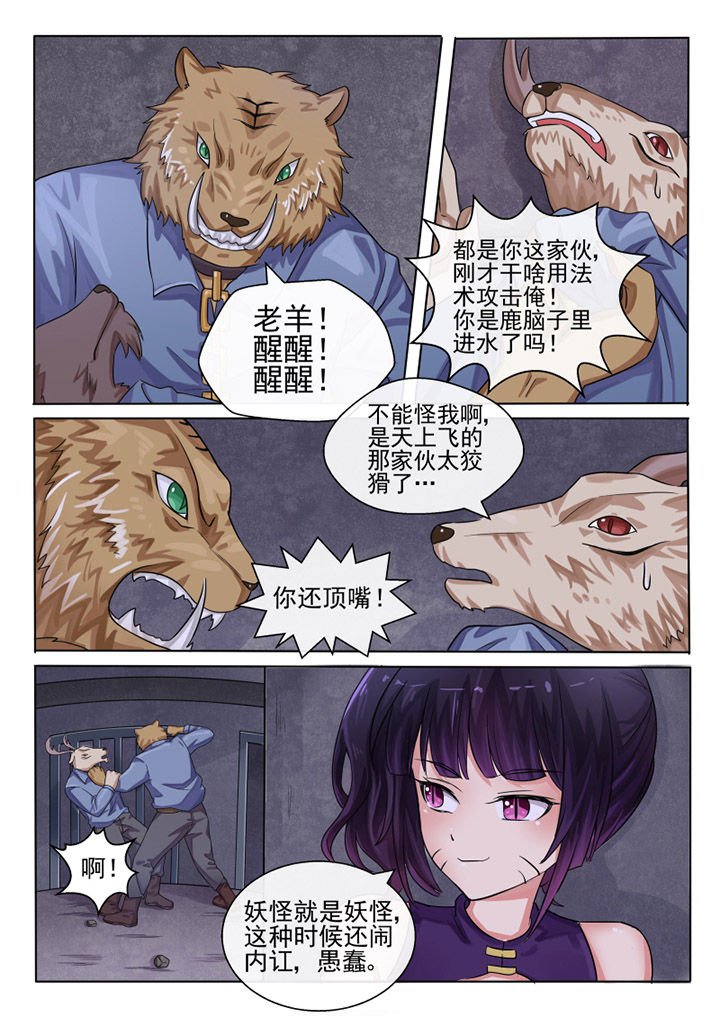 第81章：