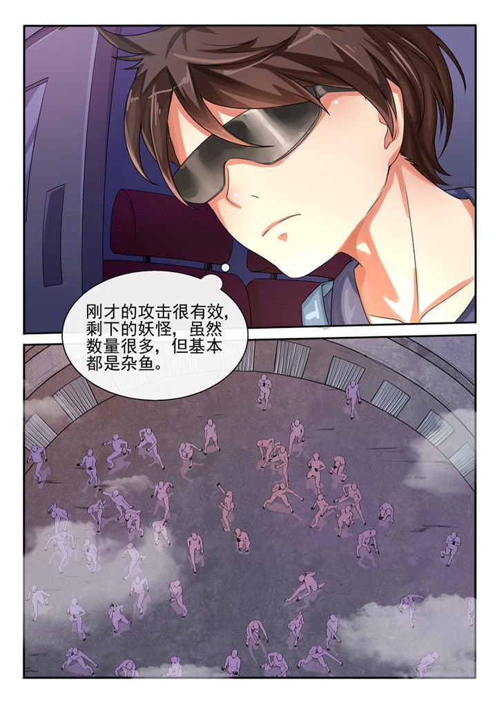 第81章：