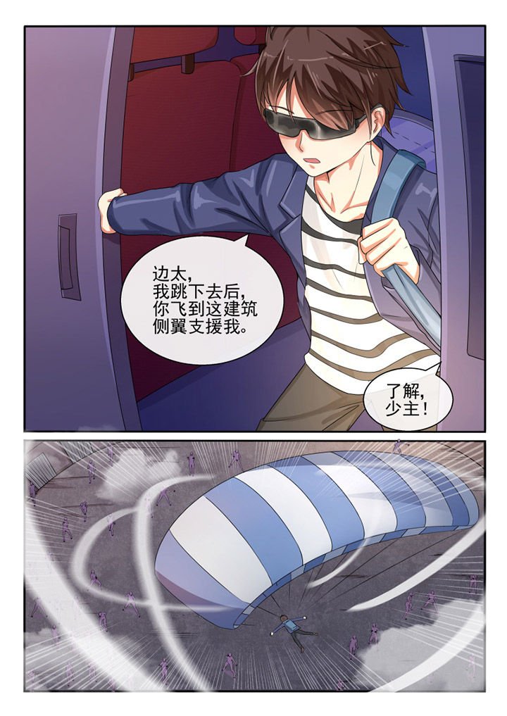 第81章：