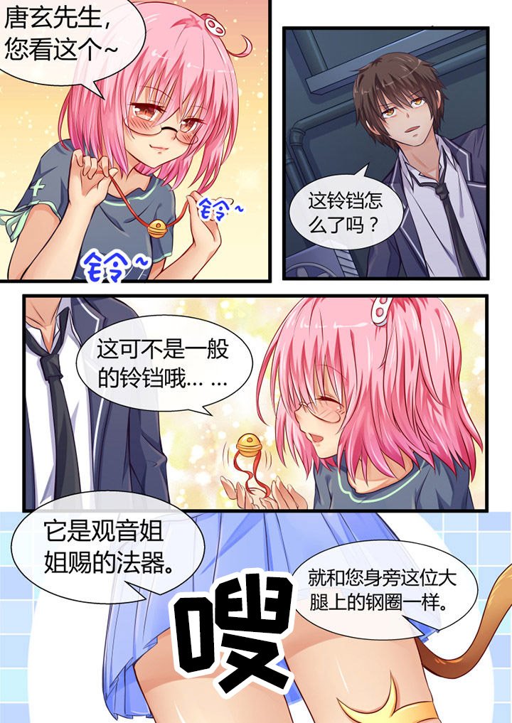 第9章：