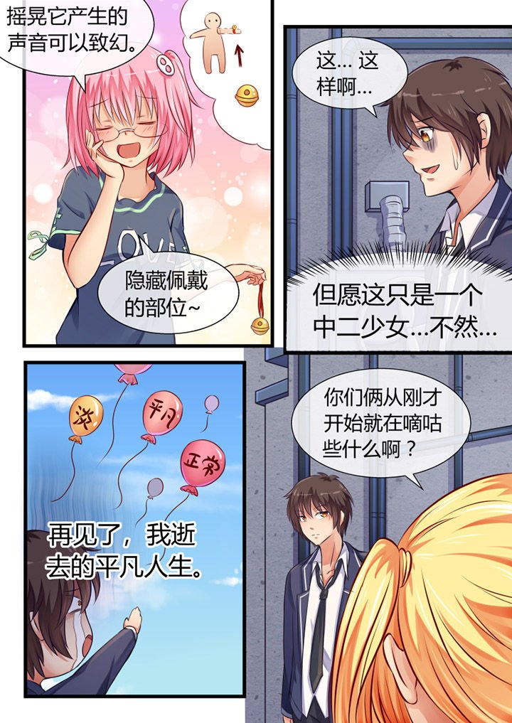 第9章：