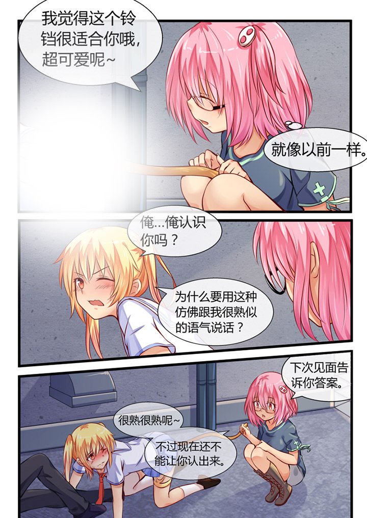 第9章：