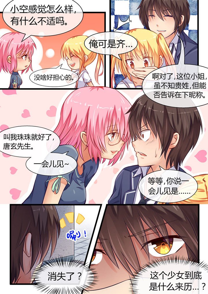 第9章：