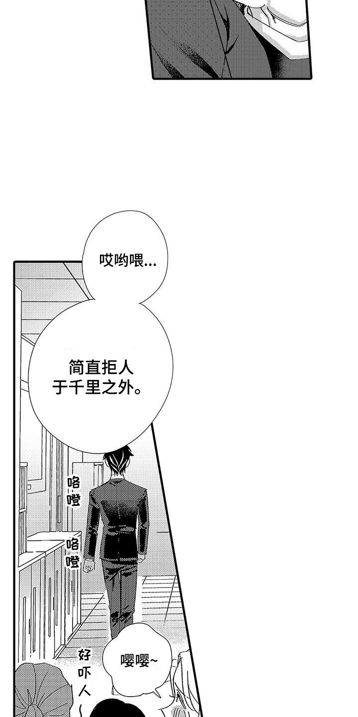 第1章：第二特征