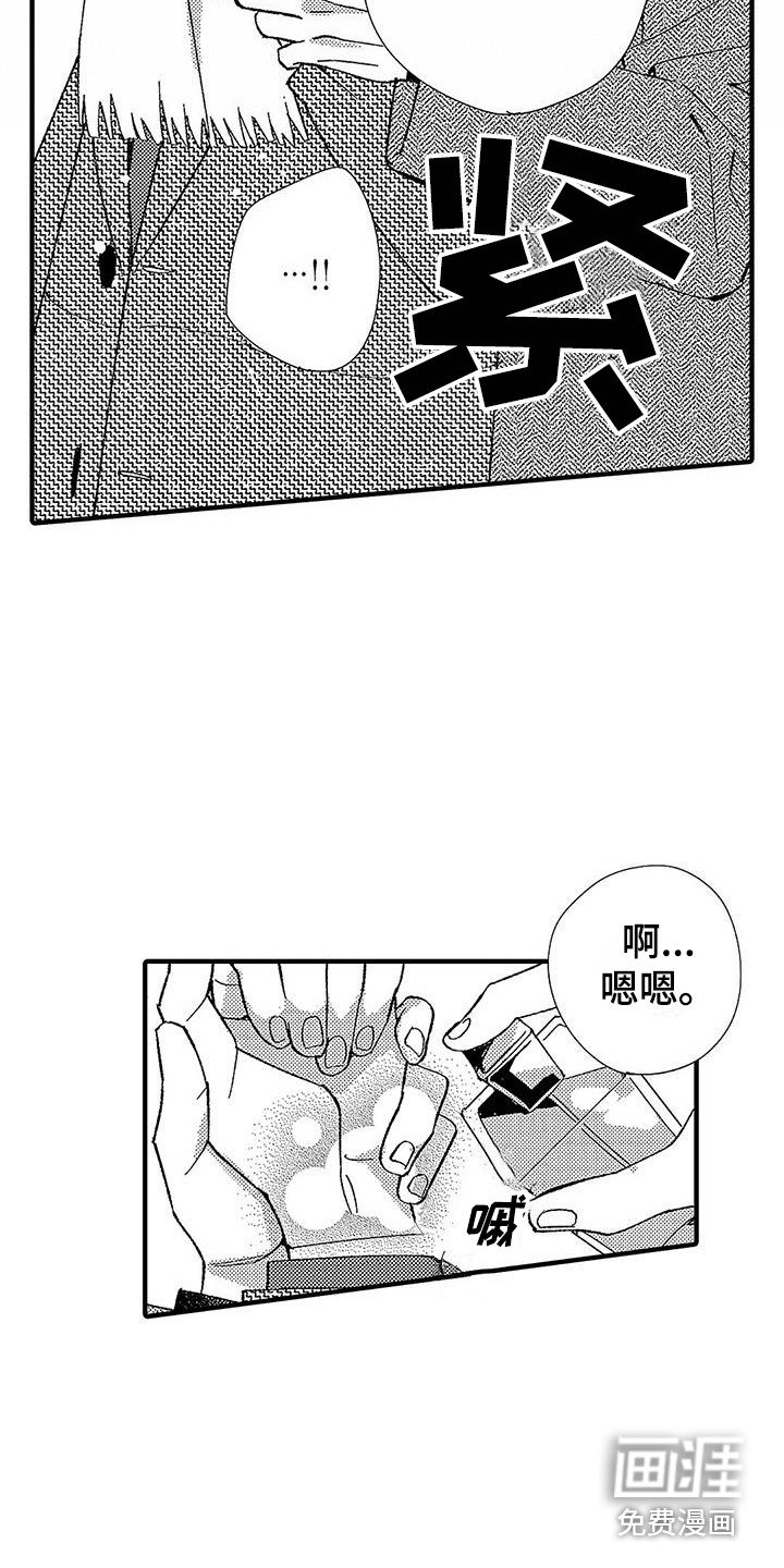 第11章：香味
