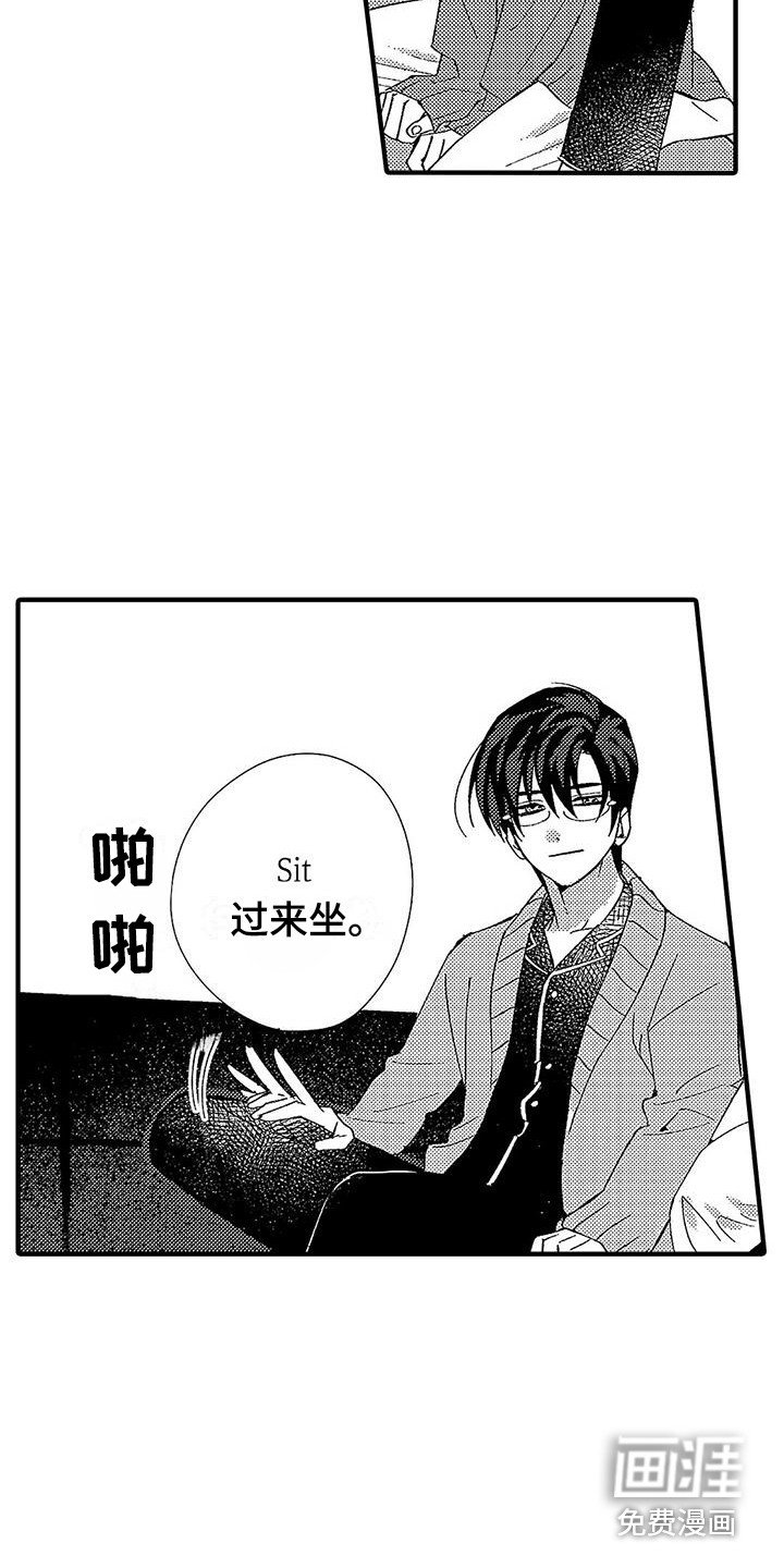 第11章：香味