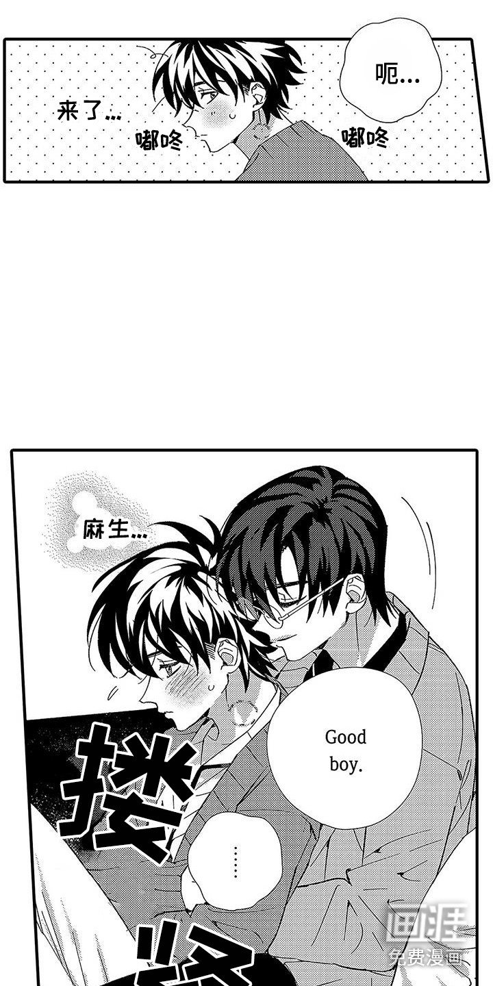 第11章：香味