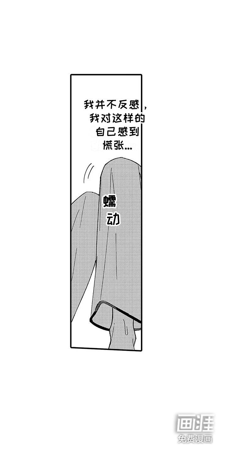 第11章：香味