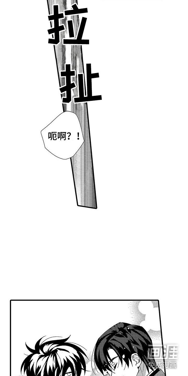 第11章：香味
