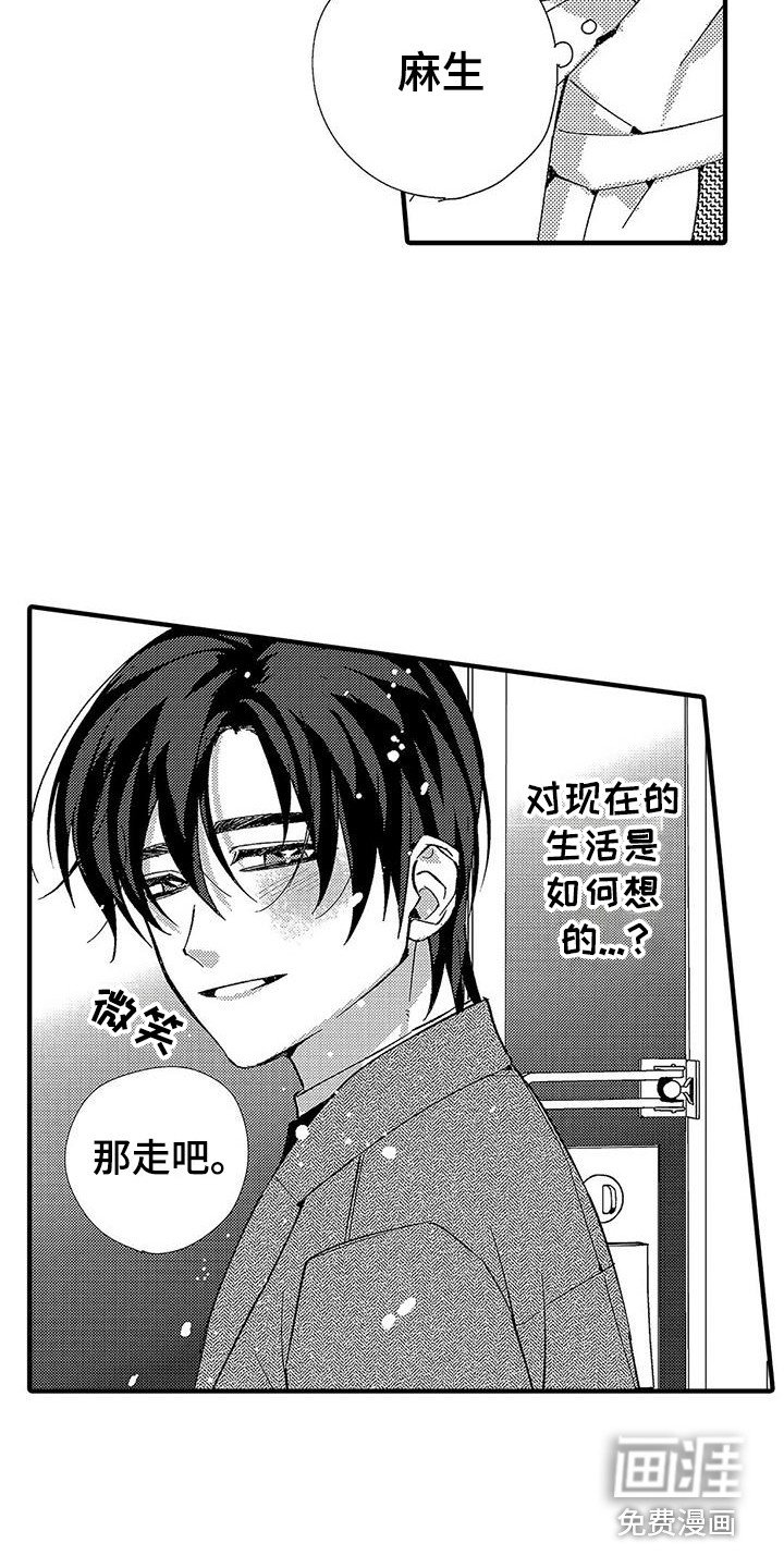 第11章：香味