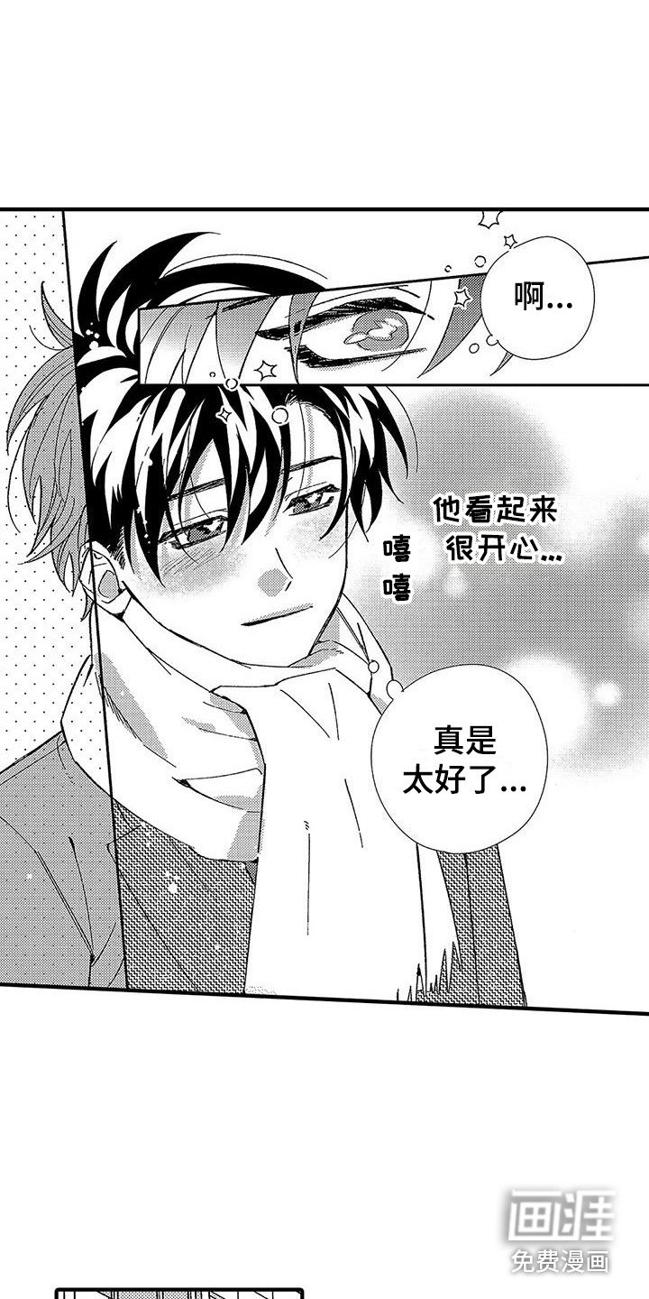 第11章：香味