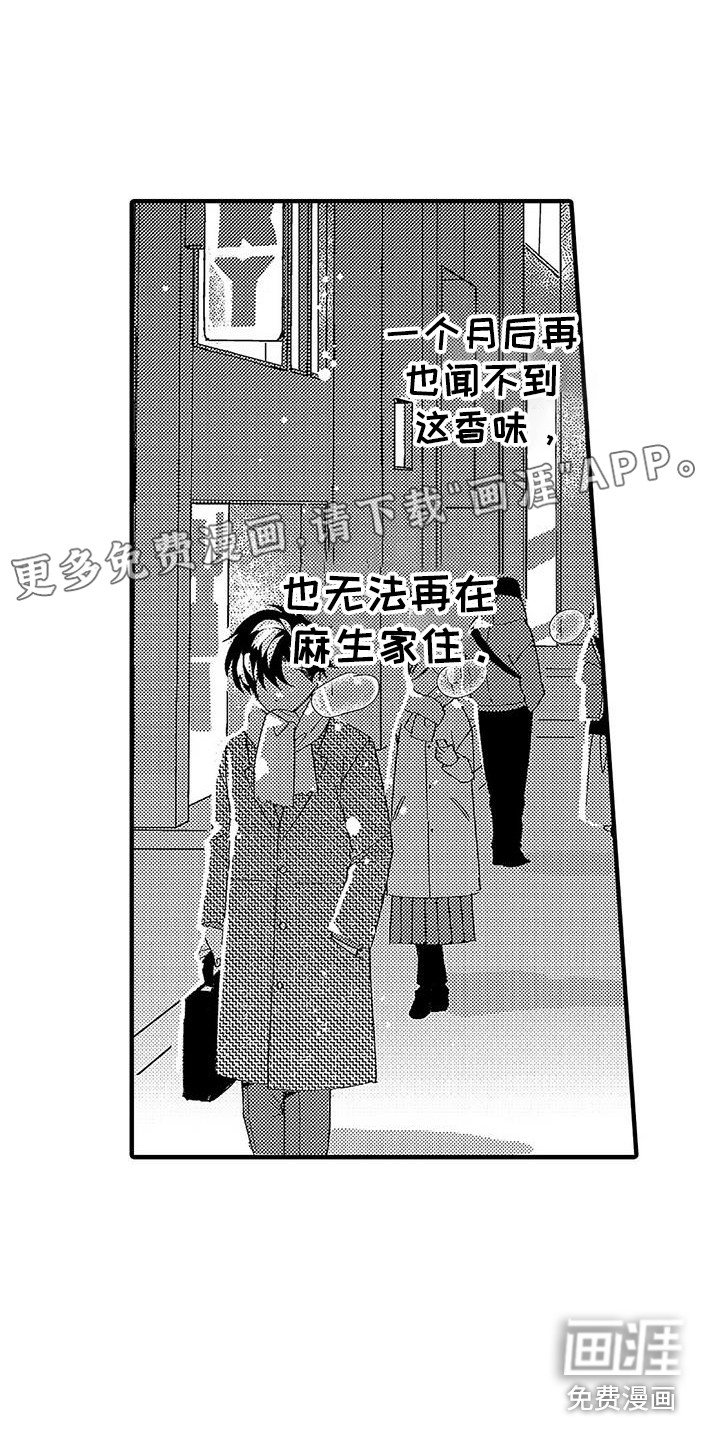 第12章：很开心