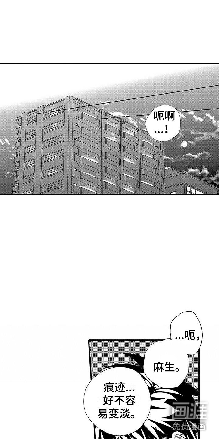 第12章：很开心