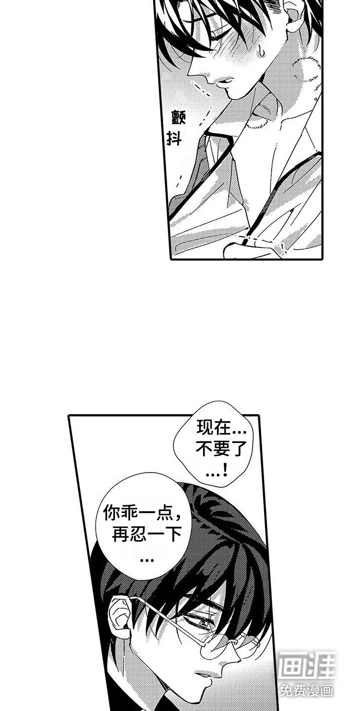 第12章：很开心