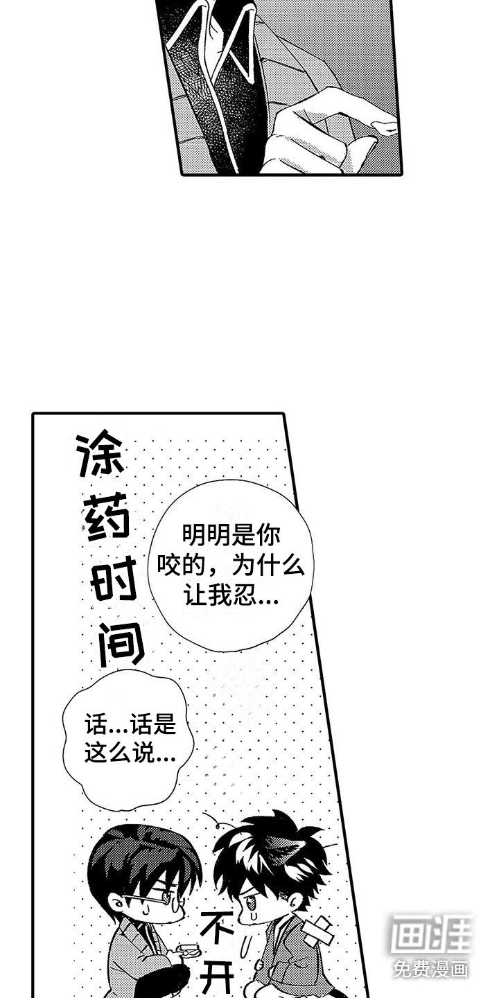第12章：很开心