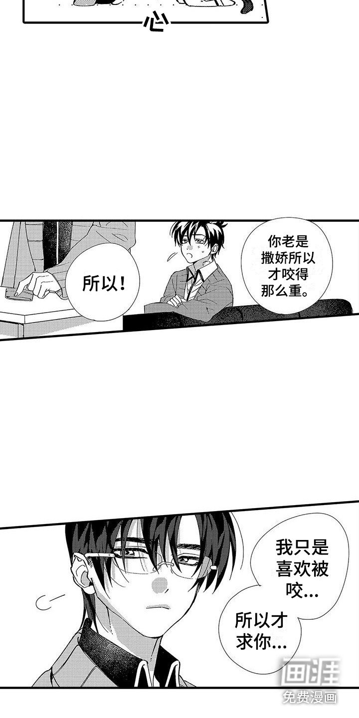 第12章：很开心
