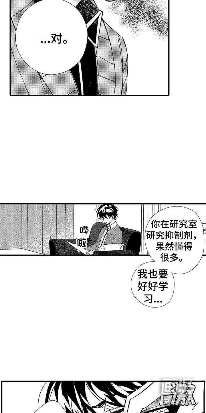 第12章：很开心