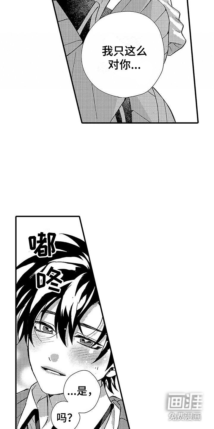 第12章：很开心