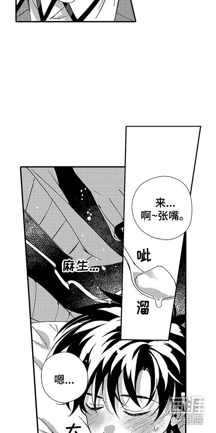 第12章：很开心