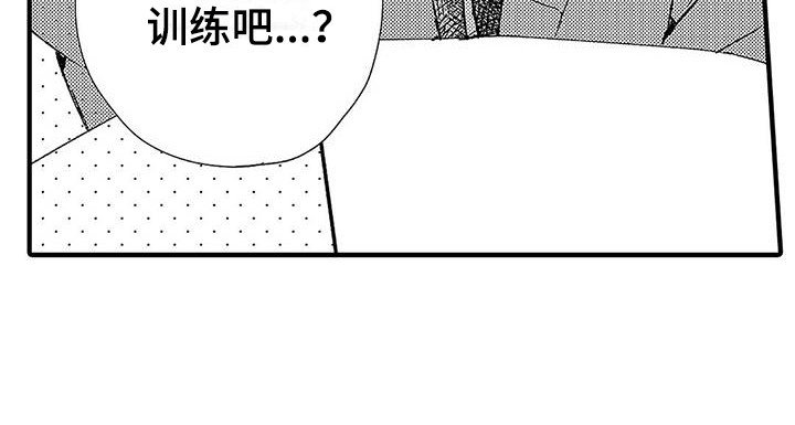 第12章：很开心