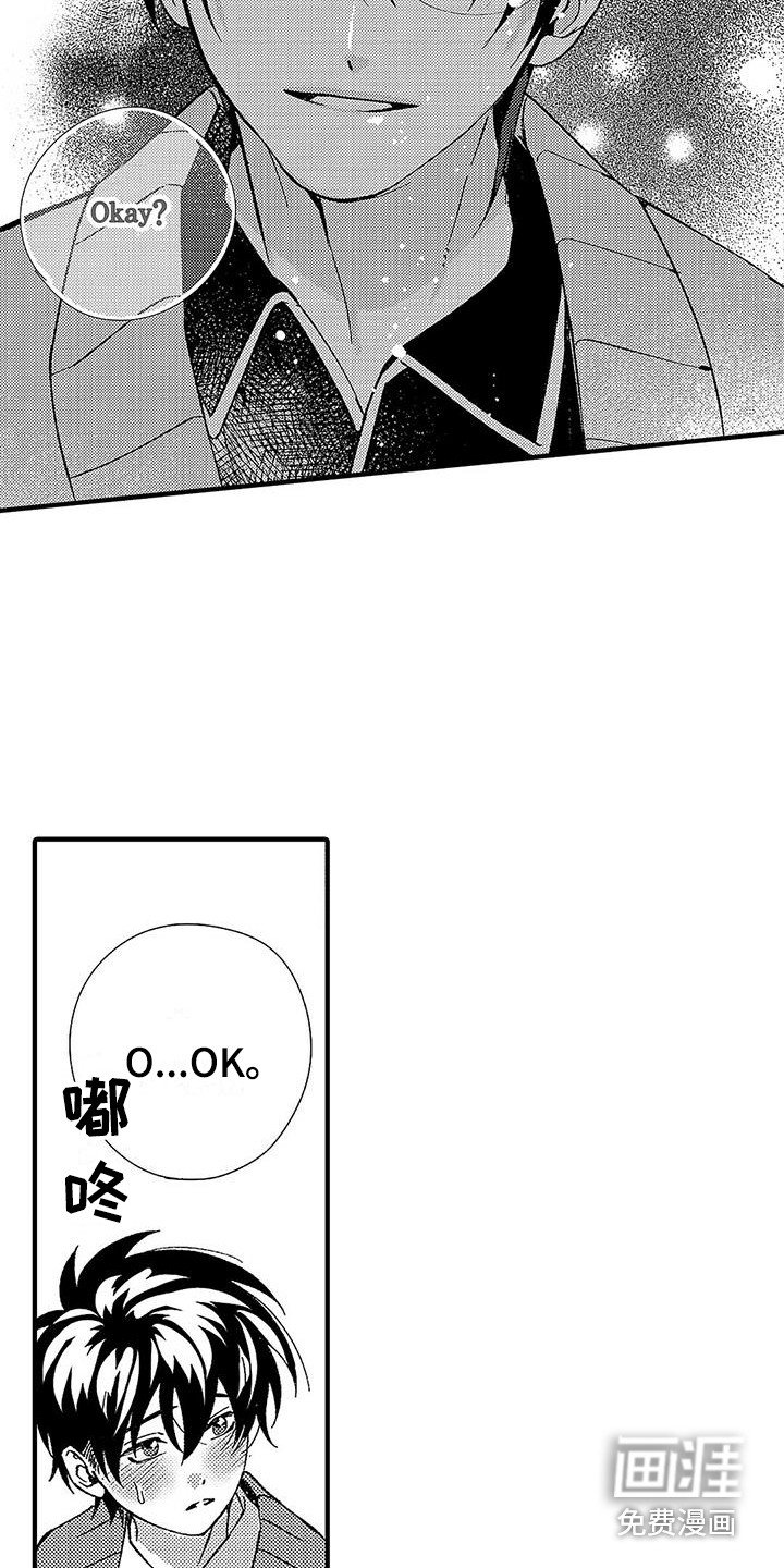 第13章：安全词