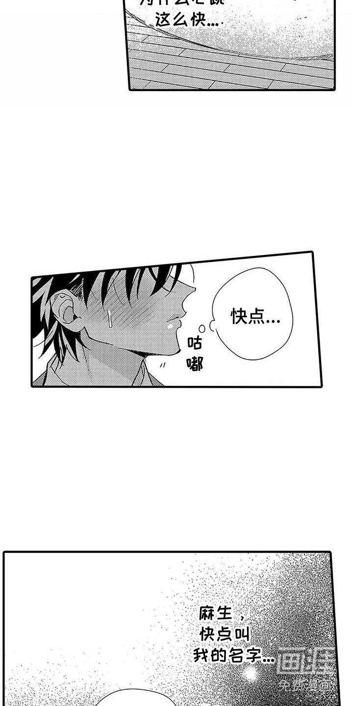 第13章：安全词