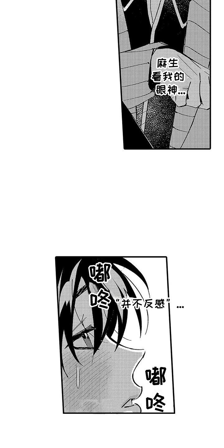 第13章：安全词