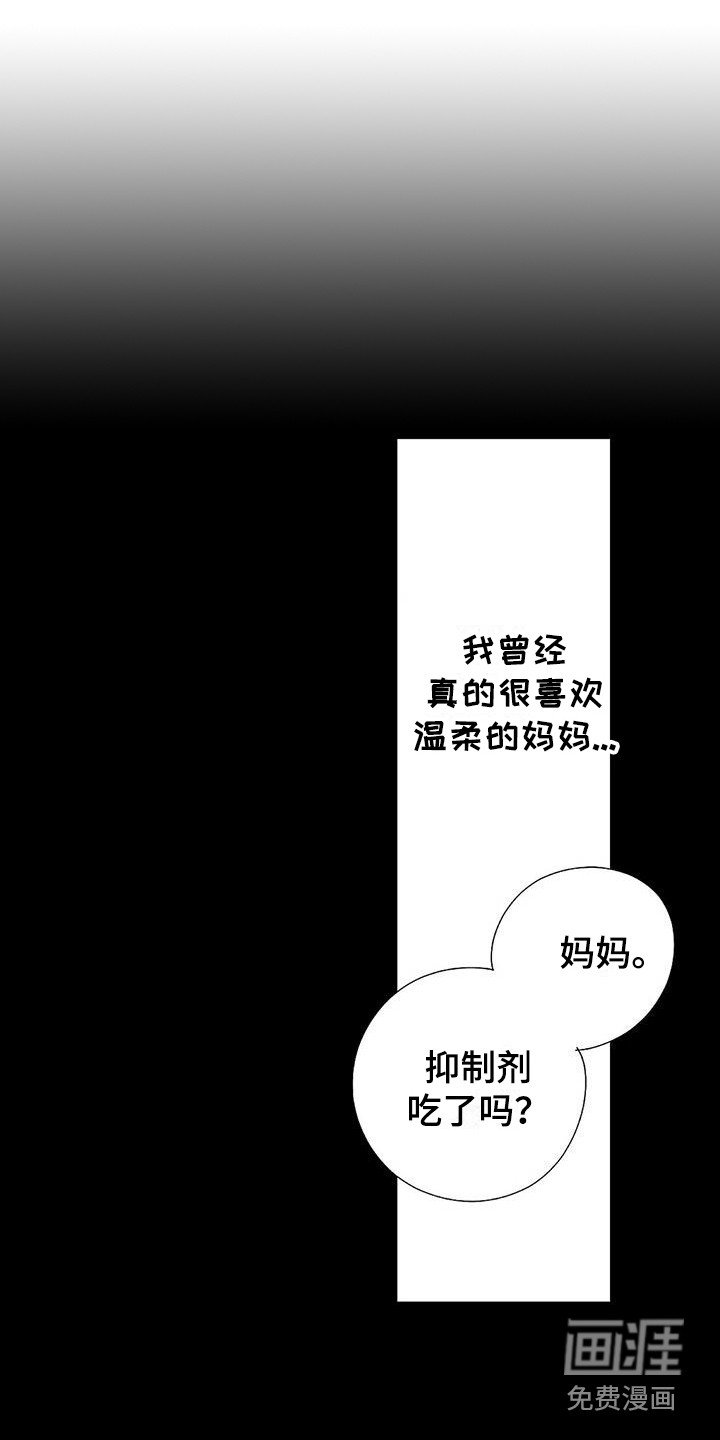 第14章：忧虑