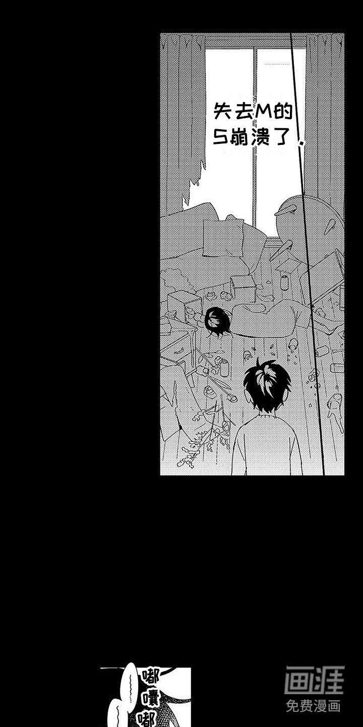 第14章：忧虑