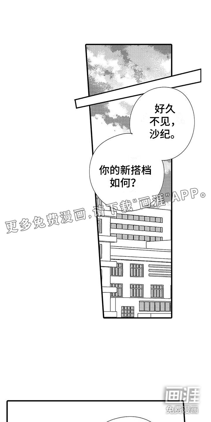 第15章：下决心