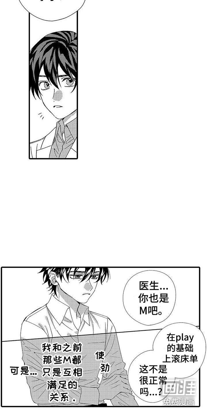 第15章：下决心