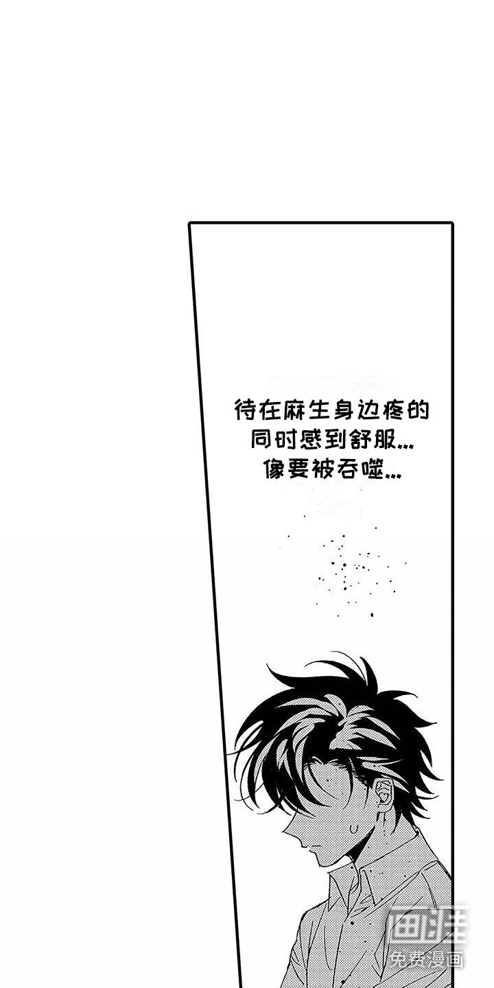 第15章：下决心