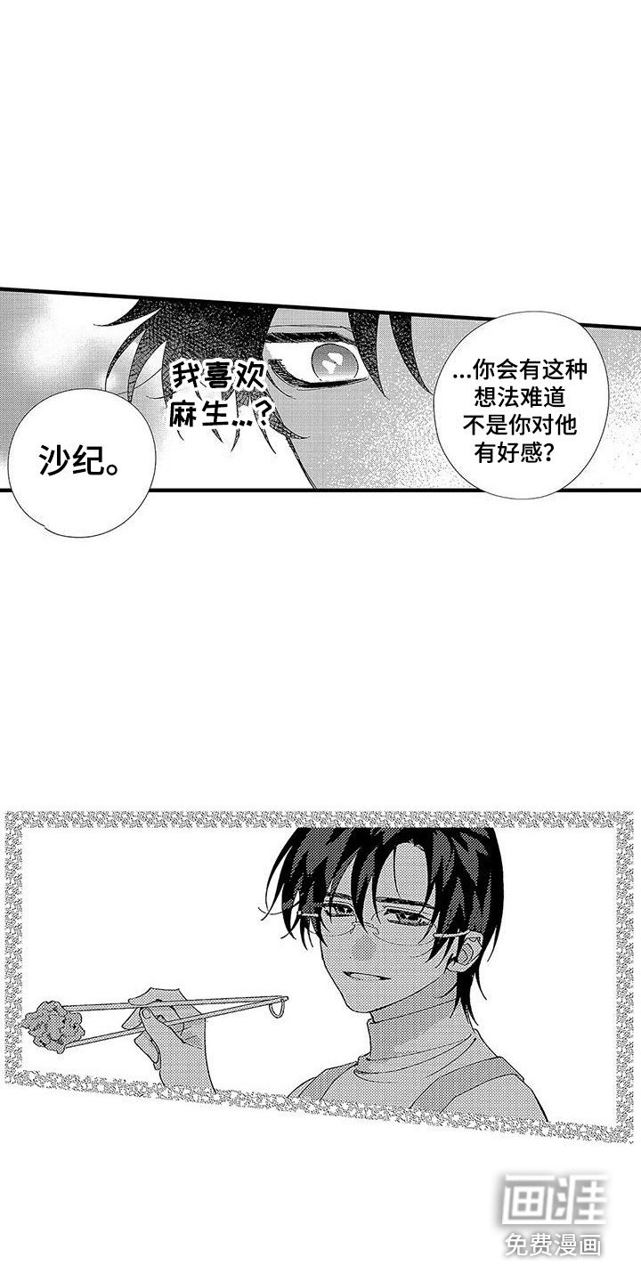 第15章：下决心