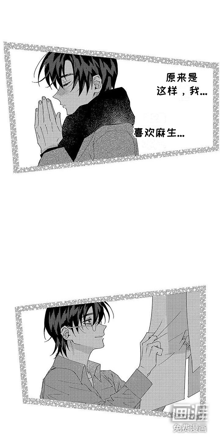 第15章：下决心