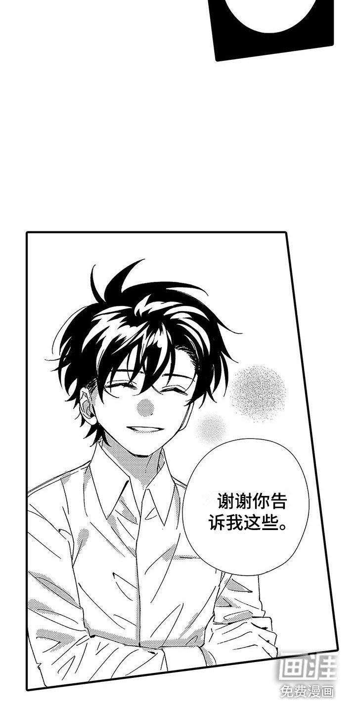 第15章：下决心