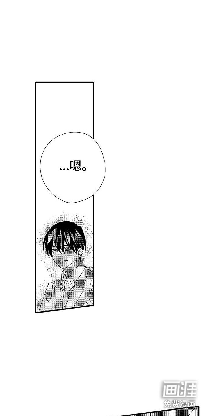 第15章：下决心