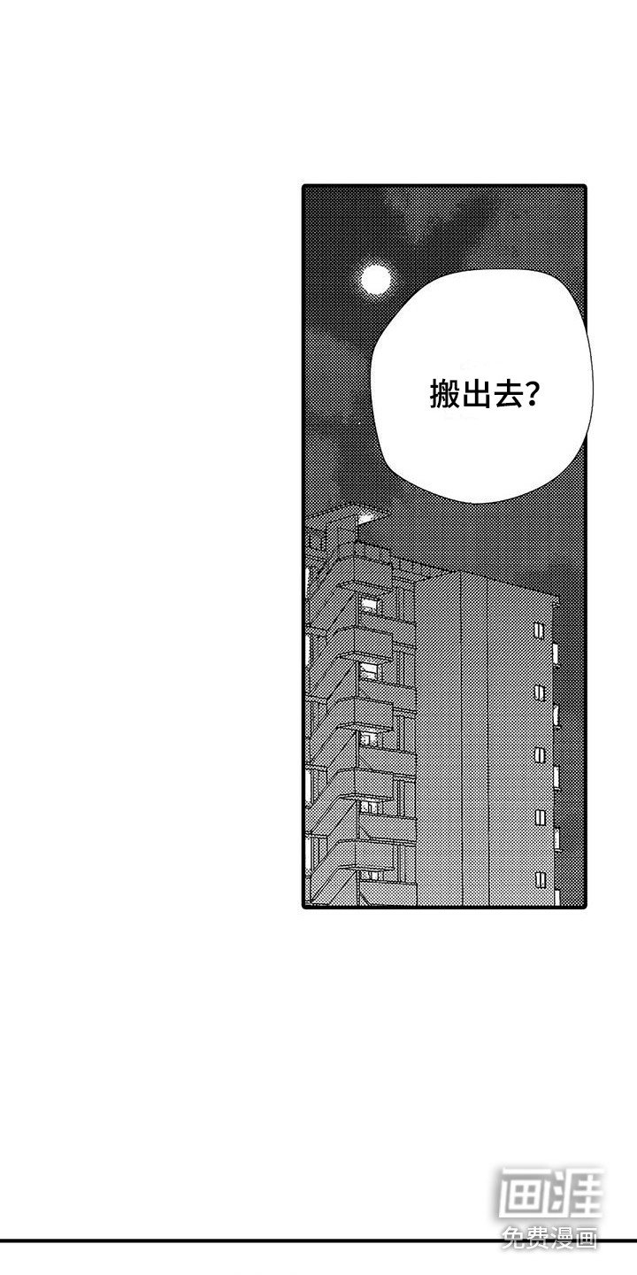 第15章：下决心