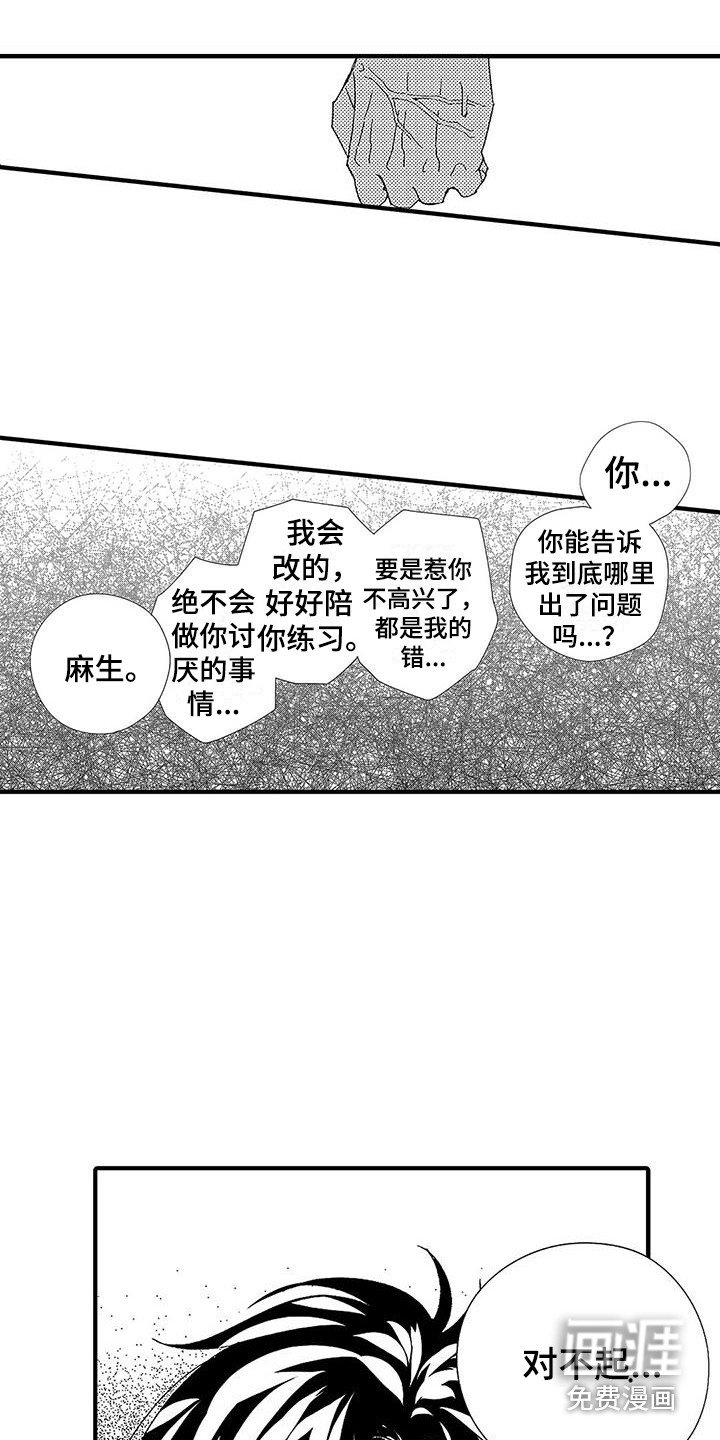 第15章：下决心