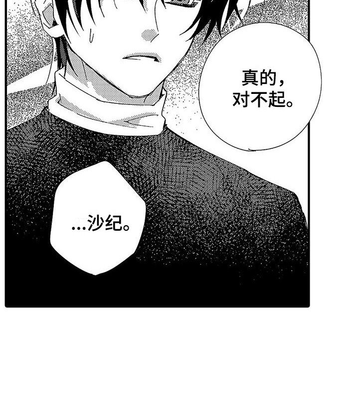 第15章：下决心