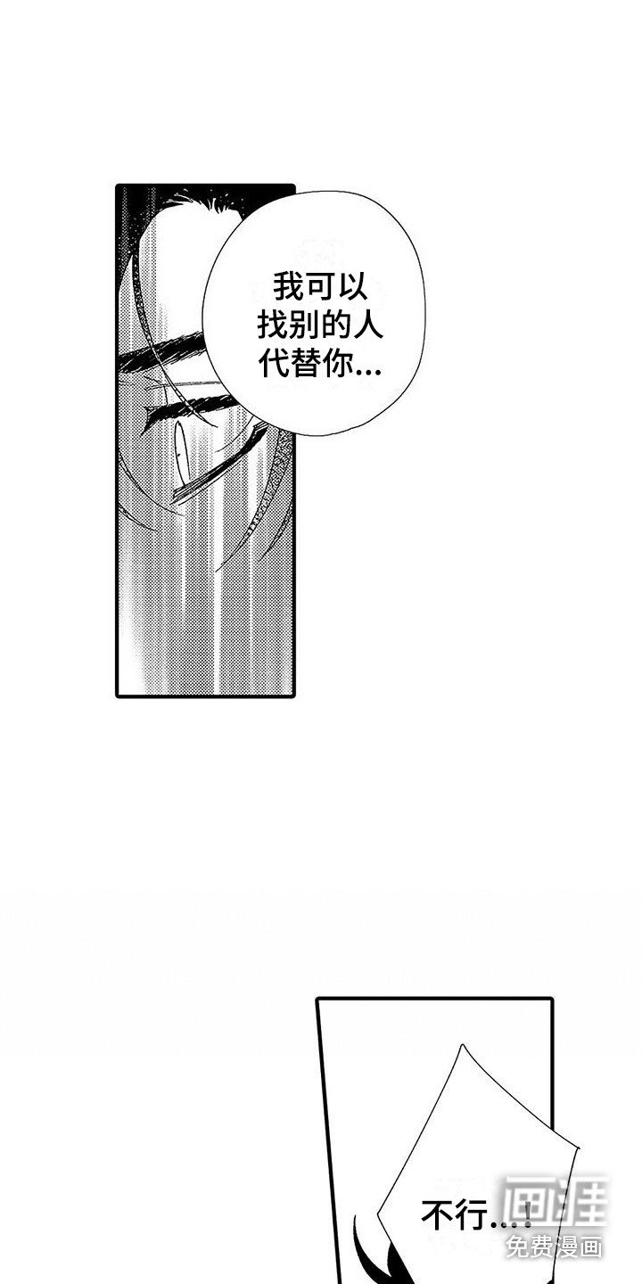 第16章：结束关系