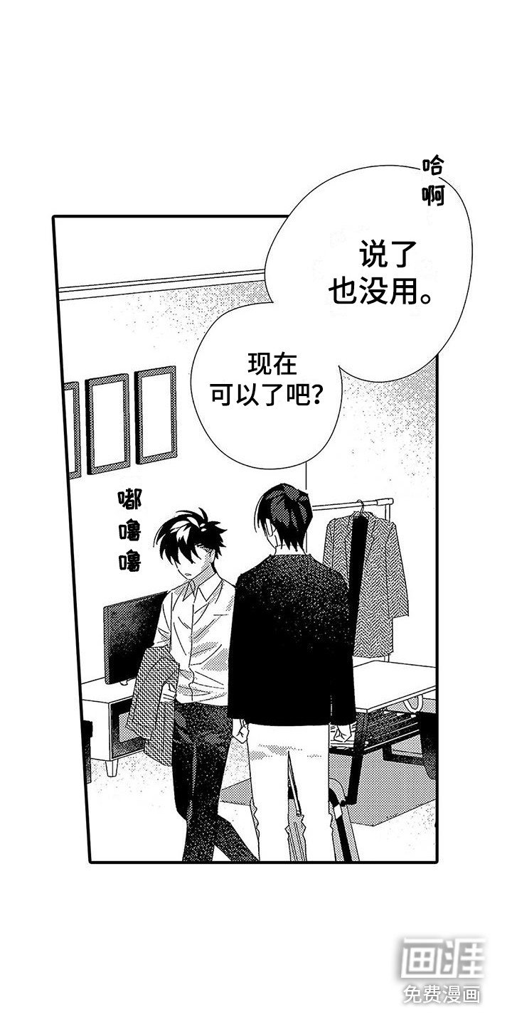 第16章：结束关系