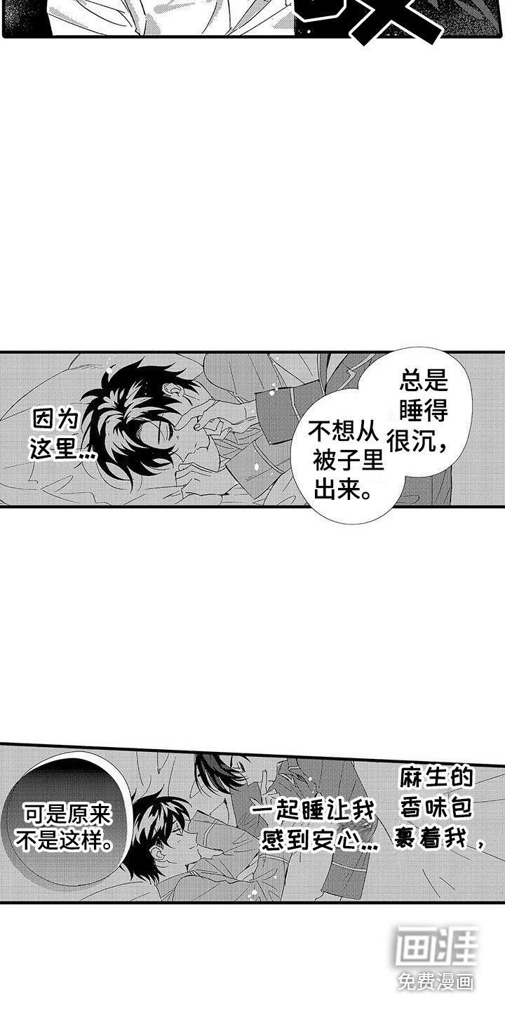 第16章：结束关系
