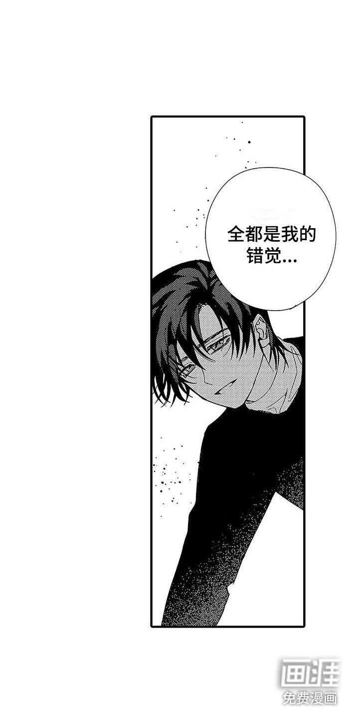 第16章：结束关系
