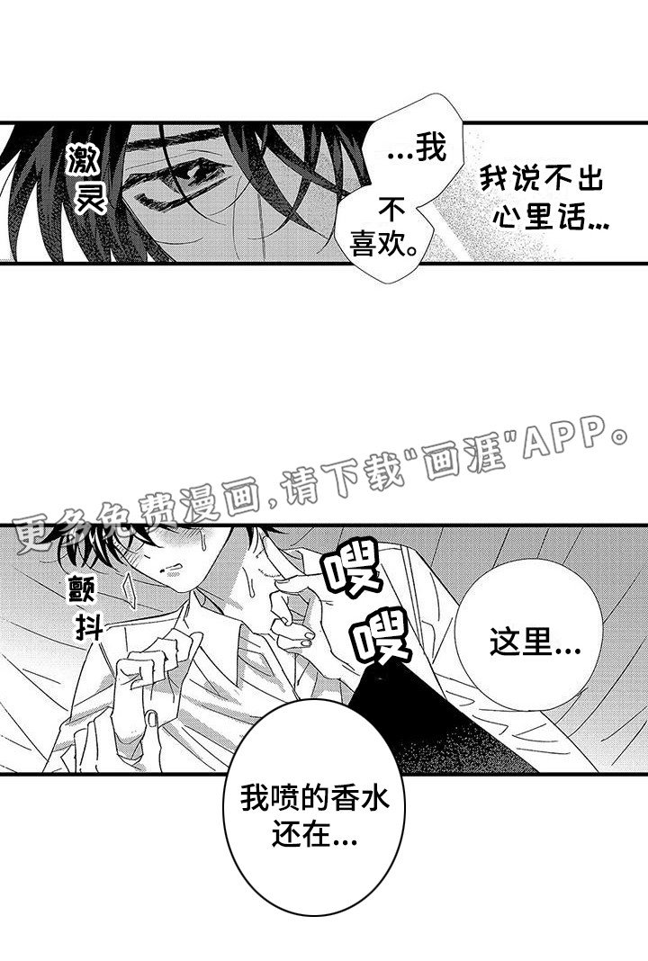 第17章：就到这吧