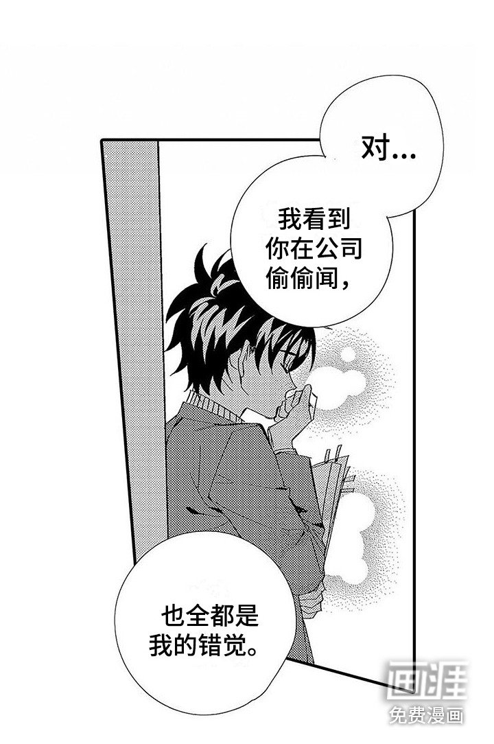 第17章：就到这吧