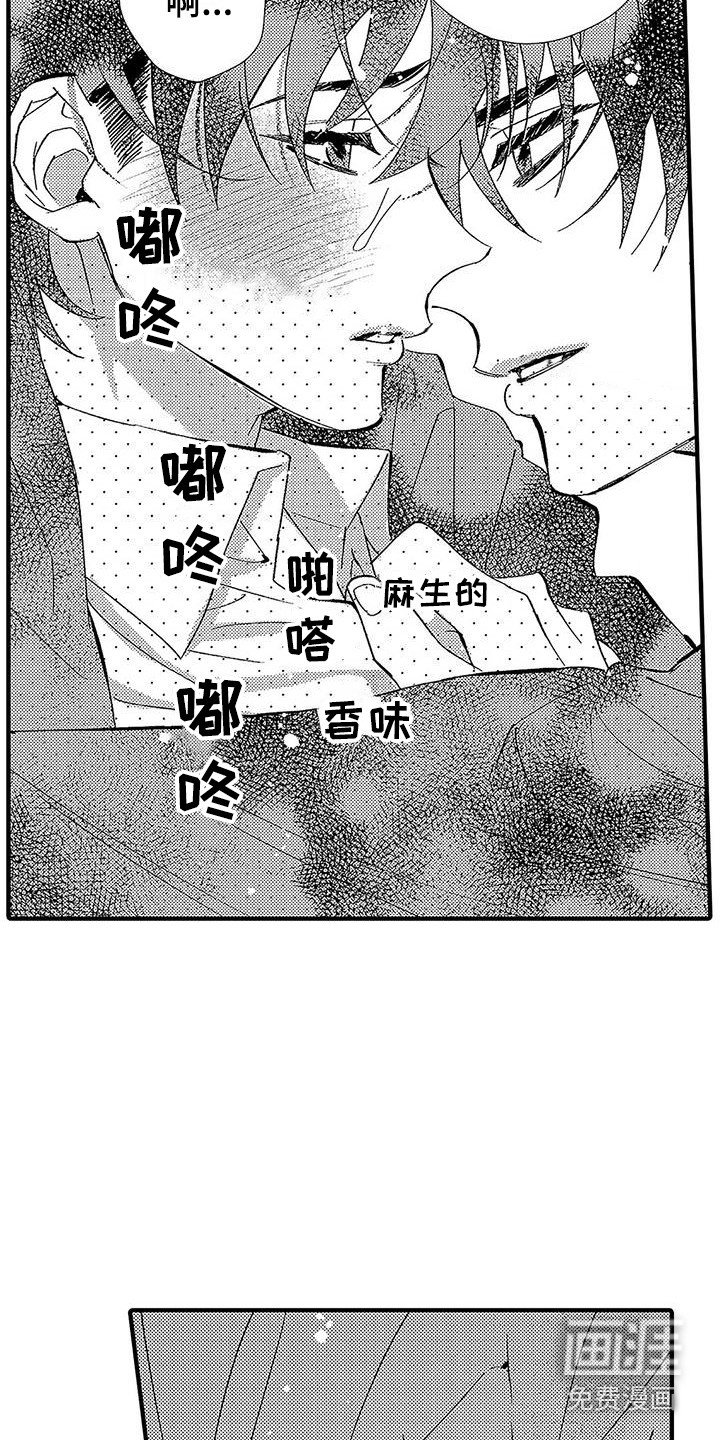 第17章：就到这吧