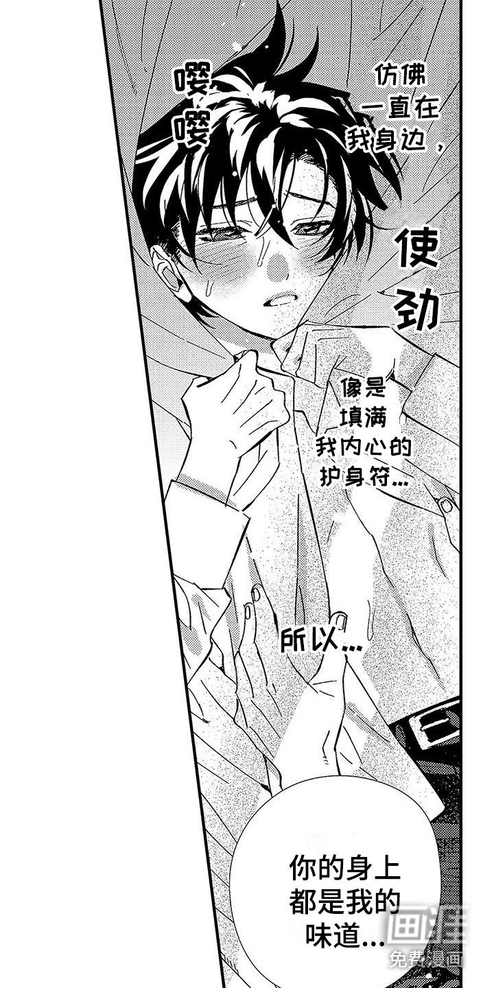 第17章：就到这吧
