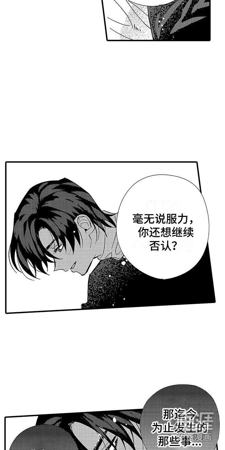 第17章：就到这吧